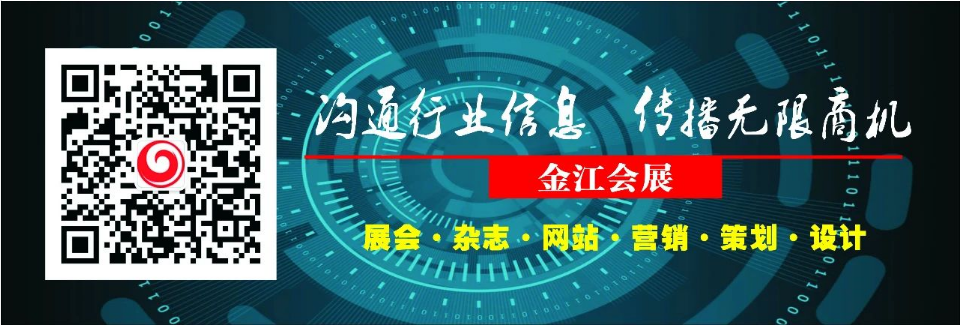 第12届中国·邯郸（永年）紧固件及设备展览会