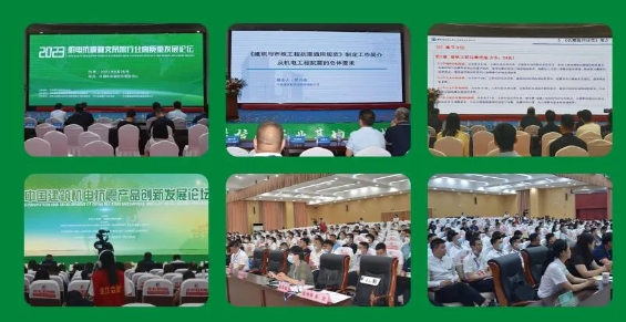 展会现场