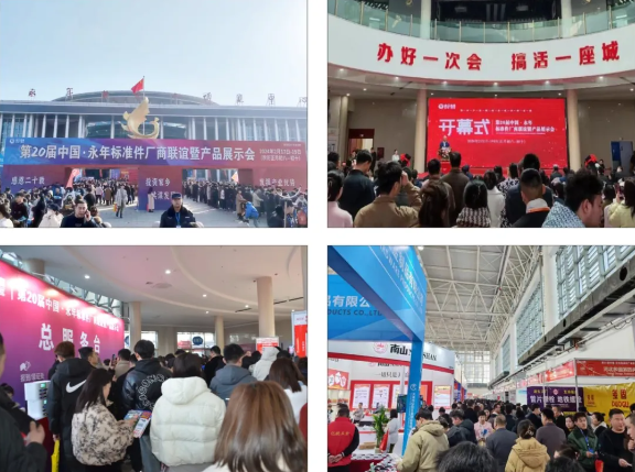 第 18 届