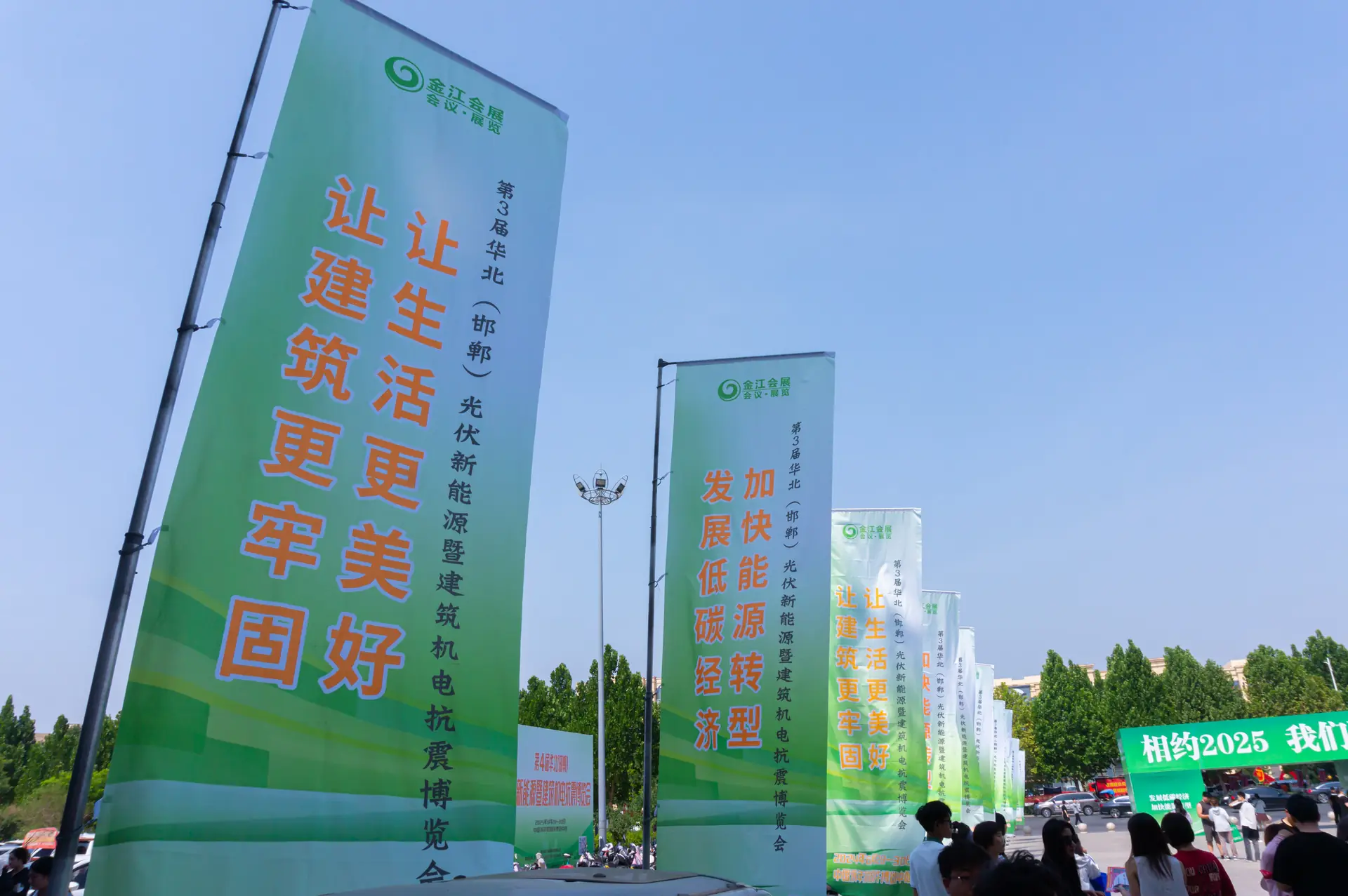 展会现场