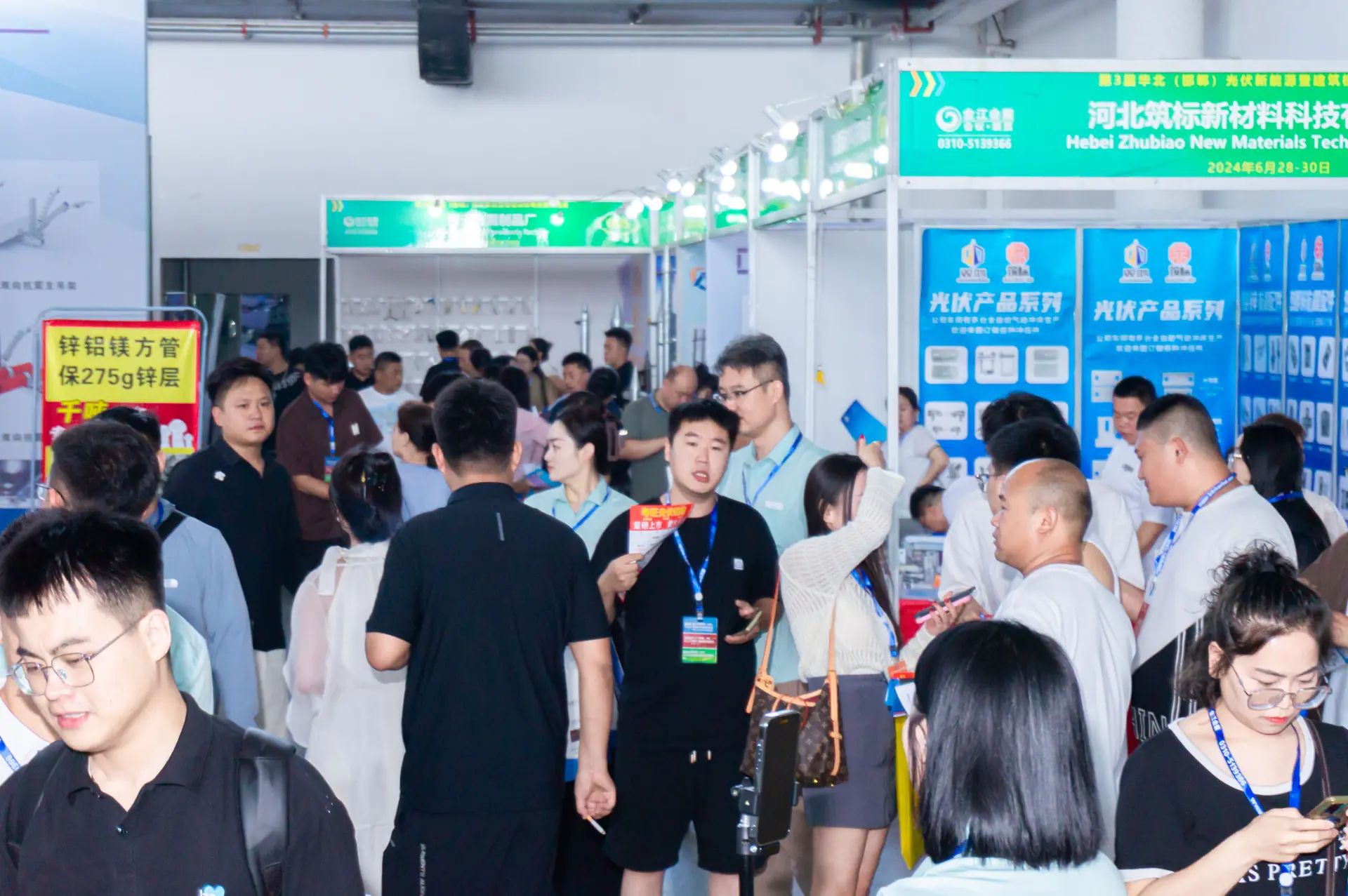 第3届华北（邯郸）光伏新能源暨建筑机电抗震博览会