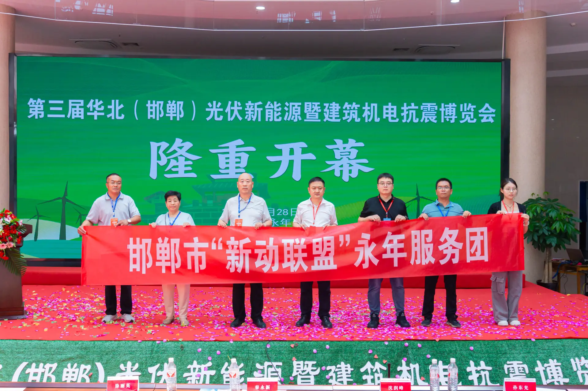 展会现场