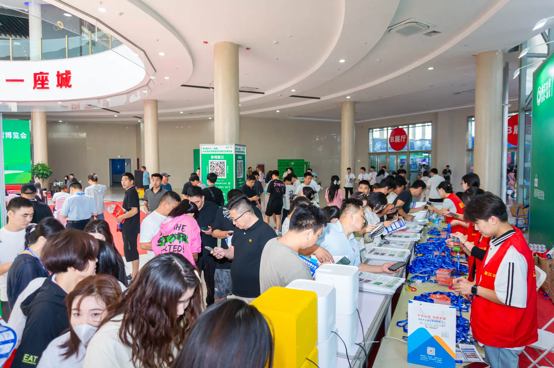 第三届华北（邯郸）光伏新能源博览会
