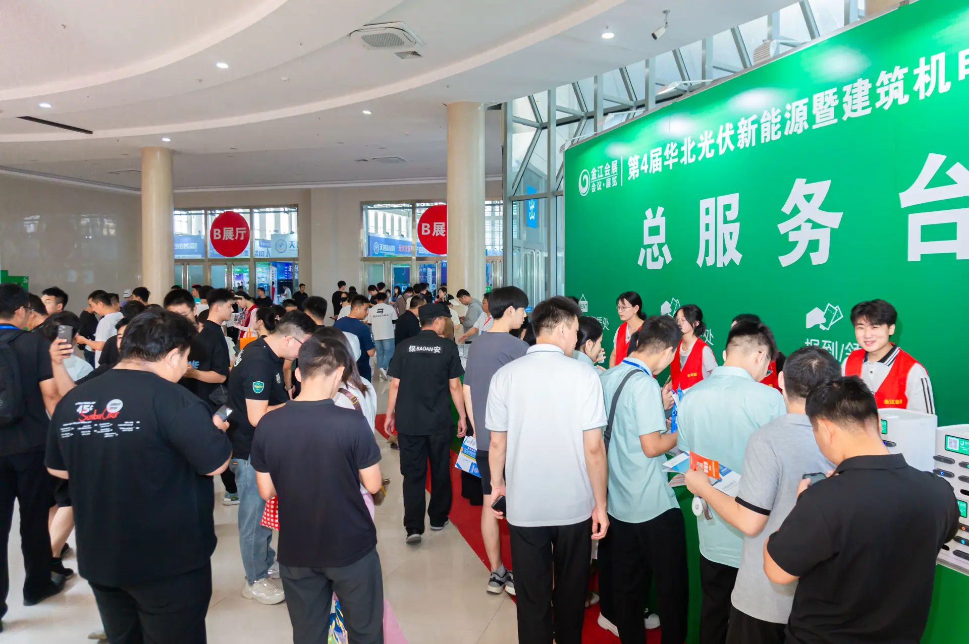 展会现场
