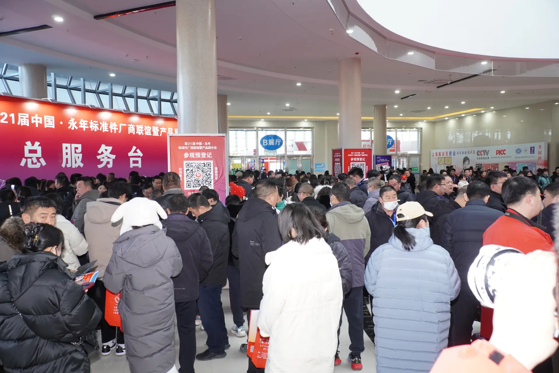 展会现场