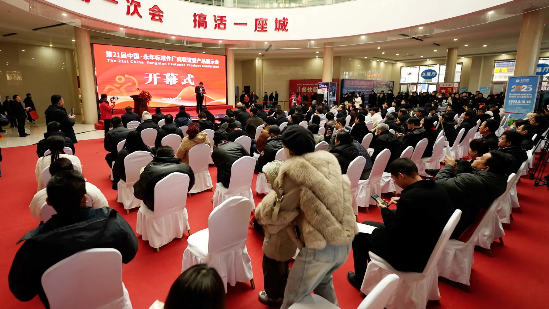 展会现场