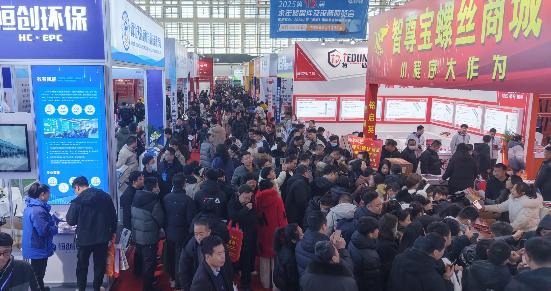 展会现场