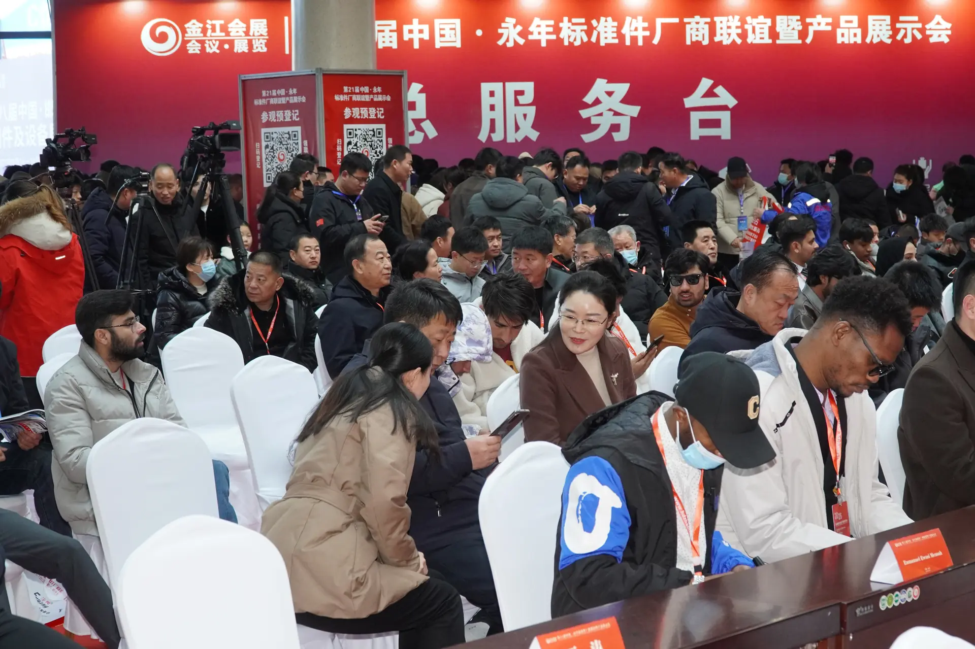 展会现场