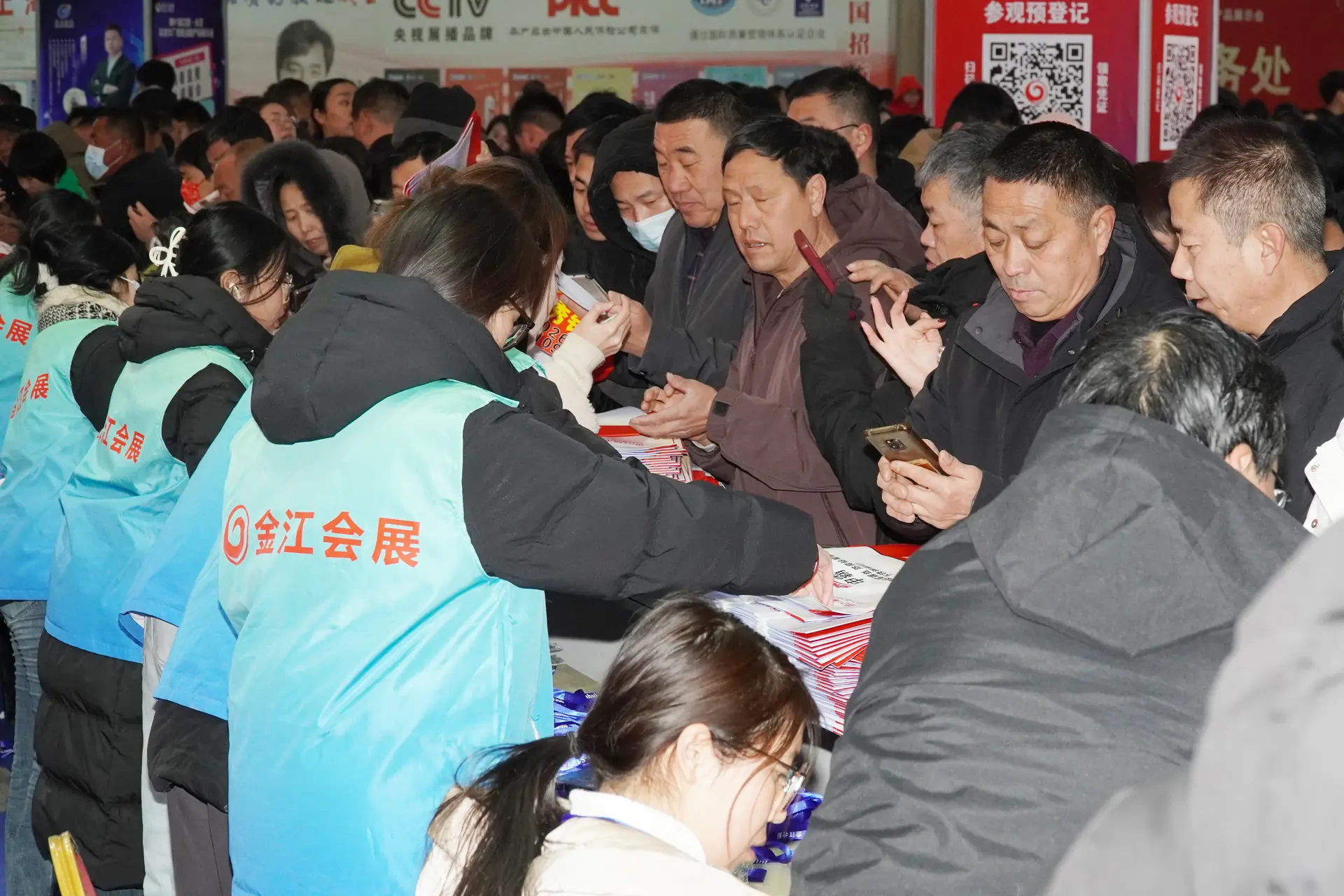 展会现场