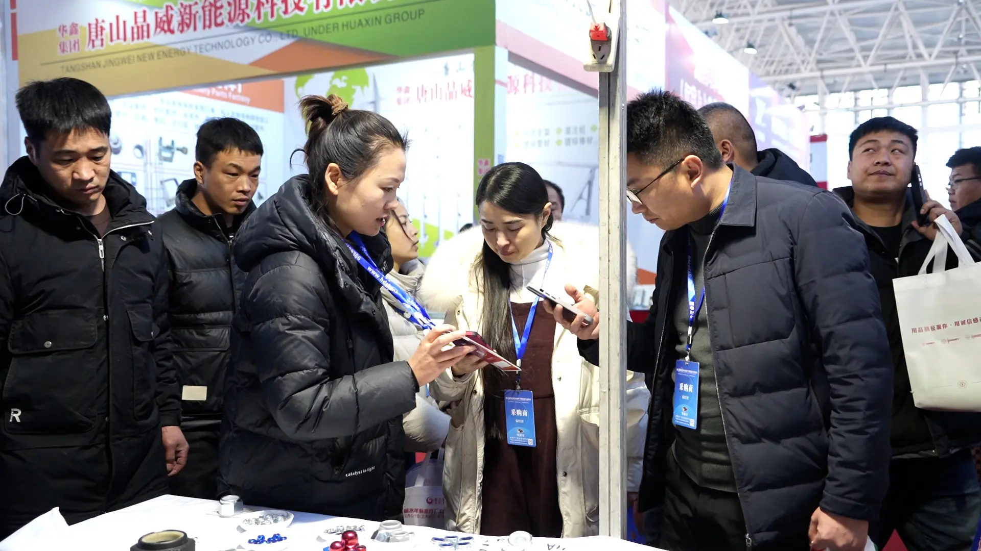 第21届中国·永年标准件厂商联谊暨产品展示会