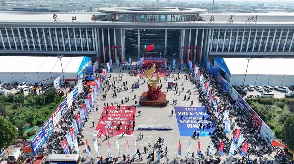 金江会展